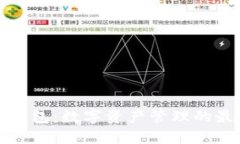 比特派钱包：数字资产管