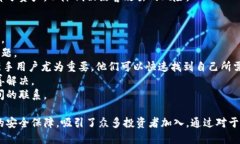 探索比特官方交易平台：