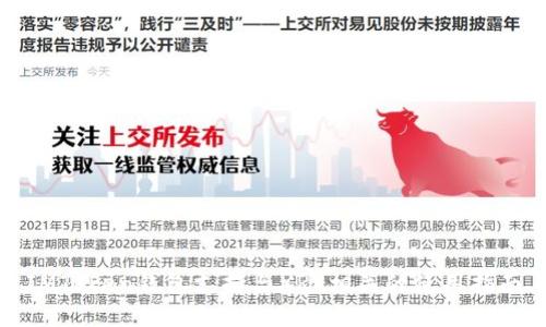 IMToken钱包支持与XRP相关的使用指南