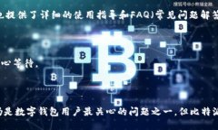 比特派钱包是什么链比特
