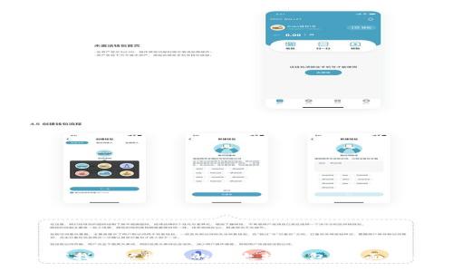 如何找回被删除的以太坊钱包:全面指南