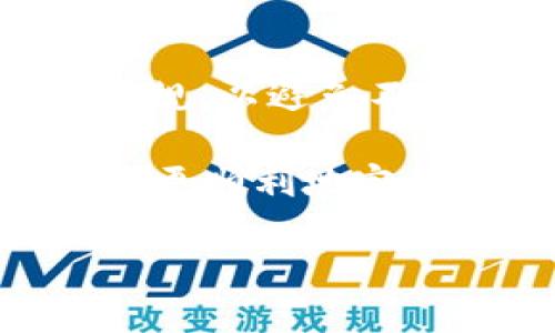   如何将USDT钱包中的币转换为现金？ / 
 guanjianci USDT, 钱包, 兑换 /guanjianci 

在数字货币日益盛行的今天，USDT（Tether）作为一种稳定币以其稳定的价值和广泛的应用场景而受到越来越多用户的青睐。许多投资者和普通用户都开始关注如何将其钱包中持有的USDT币转换为现金。本文将详细介绍如何将USDT转换为现金的方法、过程，以及在这一过程中可能会遇到的问题。

1. 什么是USDT？
USDT（Tether）是一种与法定货币（如美元）挂钩的加密货币，1 USDT的价值大约等于1美元。由于它的价格稳定性使其成为许多加密货币投资者的首选稳定币， USDT广泛用于交易所和区块链应用中。用户可以通过各种交易平台将其持有的加密货币（如比特币、以太坊等）交换为USDT，或者直接将法定货币兑换成USDT。

2. 将USDT转换为现金的步骤
将USDT钱包中的币转换为现金，通常可以通过以下几个步骤完成：
ol
    listrong选择一个交易所：/strong选择一个支持USDT交易的虚拟货币交易所是第一步。国内外众多交易所都提供这种服务，如Binance、Coinbase、Huobi等。/li
    listrong注册账户：/strong如果你还没有交易所账户，你需要先完成注册流程。这通常包括验证你的身份、绑定银行卡等。/li
    listrong充值USDT：/strong一旦你在交易所注册完成，你需要将你的USDT充值到交易所的钱包中。通常你只需通过钱包地址就可以进行充值。/li
    listrong选择兑换方式：/strong你可以选择将USDT直接转换为现金（法定货币），或者通过交易其他数字资产实现从USDT到现金的兑换。/li
    listrong提取现金：/strong完成交易后，你可以选择将现金提取到你的银行卡中，从而实现现金到账。/li
/ol

3. 常见兑换方式
将USDT转换为现金有多种方式，以下是一些常见的方法：
ol
    listrong法币交易：/strong 在许多交易所，你可以直接将USDT兑换为法定货币（如美元、人民币等），并选择将其提现到你的银行账户中。/li
    listrong通过P2P交易：/strong 一些平台（如Binance P2P）允许用户进行点对点交易，用户可以直接与其他用户交易，交换相应的法定货币。/li
    listrong使用ATM机：/strong 部分地区支持加密货币ATM机，用户可以使用USDT进行兑换，并直接提取现金。/li
/ol

4. 注意事项
在将USDT转换为现金的过程中，有一些注意事项：
ol
    listrong手续费：/strong 不同交易所和交易方式可能会收取不同的手续费，因此建议在兑换之前查看相关费用。/li
    listrong安全性：/strong 选择安全可靠的交易所进行交易，以防止网络诈骗、盗窃等风险。/li
    listrong法律合规：/strong 在某些国家和地区，加密货币的交易和使用受到法律限制，请务必了解当地的法律法规。/li
/ol

5. 常见问题解答
在将USDT转换为现金过程中，用户可能会遇到一系列问题，以下是针对常见问题的解答：

问题1：USDT在不同交易所的汇率是否相同？
是的，USDT在不同交易所的汇率可能会存在差异。由于市场供需的变化以及不同交易所的流动性不同，汇率会有所波动。因此，建议用户在兑换之前进行几个交易所的比较，以确保选择最佳的兑换汇率。

问题2：如何确保我的USDT交易安全？
确保USDT交易安全的方法包括：选择知名交易所、启用双重身份验证（2FA）、定期更换密码、使用冷钱包存储大部分资金、并避免在公共网络上进行交易。

问题3：如果我需要快速提现，应该选择哪种方式？
如果你需要快速提现，建议选择P2P交易或法币交易的快速提现选项。有些平台提供即时提现服务，可能会比将资金提取到银行账户要快得多。

问题4：USDT兑换现金后，我需要缴税吗？
根据不同国家和地区的税法，兑换加密货币（包括USDT）所产生的收益可能需要缴纳所得税。在进行USDT转换前，建议咨询税务专家，确保遵循相关法律法规，以避免不必要的法律风险。

总结而言，将USDT钱包中的币转换为现金的过程相对简单，但用户需要仔细选择交易方式，确保交易的安全性与合规性。希望通过本文的介绍，能够帮助您更顺利地完成USDT的兑换。

{代码块结束}