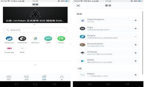 比特派（Bitpie）是一家专注于区块链技术和数字资产管理的公司，成立于中国。它提供数字钱包服务，旨在帮助用户安全、便捷地管理和交易数字货币。比特派支持多种主流数字资产，并提供多种安全保障措施，如多重签名和冷存储等，以确保用户的资产安全。此外，比特派还致力于通过开放平台和生态系统，促进区块链技术的普及和应用。

如果需要更详细的信息或者其他相关内容，请告诉我！