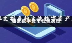 比特派（Bitpie）是一家专