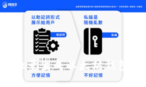 如何高效批量生成以太坊钱包:全面指南