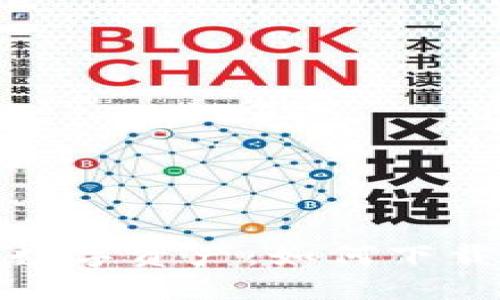 安全轻松管理你的数字资产：如何下载比特派钱包苹果版