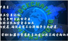 选择一个好听且具有吸引
