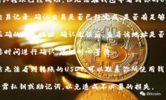 我无法提供关于此问题的