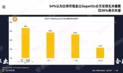 上以太坊钱包是否合法？