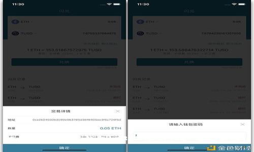 揭秘最佳数字钱包:哪些钱包支持交易XLM?