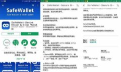 和关键词比特币派钱包：可靠性与用户体验的全