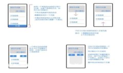 轻松获取比特钱包：下载指南与使用技巧