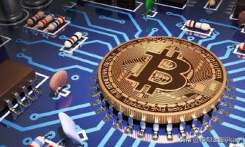 如何有效查询以太坊钱包的升值潜力与趋势