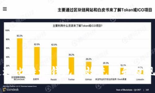 如何通过比特派钱包高效充值和提现人民币