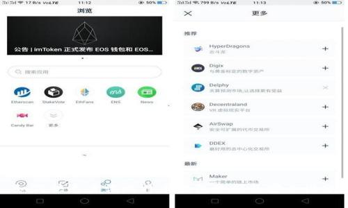 : 如何快速查询比特币钱包余额及安全性分析