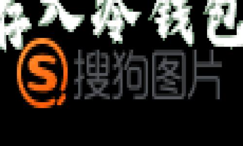 如何将狗狗币安全地存入冷钱包:安卓用户的全面指南
