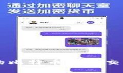 轻松加速您的比特币钱包