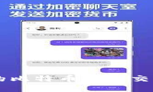 轻松加速您的比特币钱包交易,快速无忧!