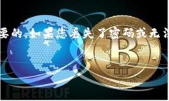 我能为您提供有关狗狗币