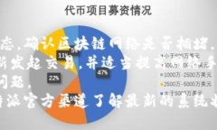 比特派（Bitpie）是一款以