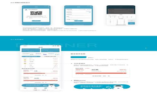 以太坊充值钱包推荐:安全、高效的选择指南
