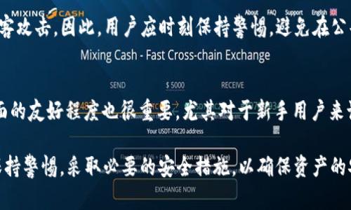    比特派钱包：探索USDC的存储和交易潜力  / 

 guanjianci  比特派钱包, USDC, 数字货币  /guanjianci 

 在数字货币的生态系统中，稳定币扮演着至关重要的角色。USDC（美元硬币）作为一种广受欢迎的稳定币，凭借其1:1与美元的挂钩，得到了许多投资者和用户的青睐。比特派钱包（BitPie Wallet）是一款在市场上颇具影响力的数字货币钱包，它支持多种数字资产的存储与交易。那么，比特派钱包里究竟有没有USDC呢？接下来，我们将详细探讨这一主题。

 什么是比特派钱包？ 
 比特派钱包是一款支持多种数字货币的多链钱包，能够帮助用户安全地存储、管理和兑换不同类型的数字资产。它为用户提供了一个便捷的界面，使得无论是新手还是经验丰富的投资者，都能轻松管理自己的加密资产。比特派钱包不仅支持比特币、以太坊等主流数字币，还不断新增对其他币种的支持。

 USDC是什么？ 
 USDC（美元硬币）是一种由Circle和Coinbase共同发行的稳定币，其设计宗旨是成为一种与美元严格挂钩的数字货币，确保1 USDC等于1美元。这样，用户在使用USDC进行交易时，可以避免传统数字货币价格波动带来的风险。USDC是一种ERC-20代币，这意味着它在以太坊区块链上运行，具备了以太坊网络的所有优势，如快速交易和安全性。

 比特派钱包是否支持USDC？ 
 根据比特派钱包的官方网站和用户反馈，比特派钱包目前已经支持USDC的存储和交易。这意味着用户可以在比特派钱包中安全地存储USDC，方便进行各种数字货币交易和兑换。此外，比特派钱包所提供的安全性和隐私保护，使得用户在管理USDC时能够更加放心。

 如何在比特派钱包中存储USDC？ 
 如果用户希望在比特派钱包中存储USDC，可以按照以下步骤进行操作：
ol
    li 下载并安装比特派钱包，注册并登录账号。/li
    li 在钱包首页，点击“资产”选项，进入资产管理页面。/li
    li 找到USDC，点击“添加资产”，然后确认添加。/li
    li 进入USDC页面后，可以选择“接收”来获取USDC地址。/li
    li 将其他地方的USDC转入到上述地址即可完成存储。/li
/ol

 比特派钱包中USDC的交易优势 
 在比特派钱包中使用USDC进行交易，有许多独特的优势：
ul
    li **低交易手续费**：相比于其他加密货币，使用USDC进行交易时，手续费通常较低，用户可以节省交易成本。/li
    li **稳定的价值**：由于USDC与美元1:1挂钩，用户可以规避加密市场价格波动带来的风险，享受稳定的资产价值。/li
    li **便捷的操作**：比特派钱包的用户界面设计友好，使得用户能够轻松进行USDC的交易和兑换。/li
/ul

 用户如何确保比特派钱包的安全性？ 
 虽然比特派钱包提供了较高的安全性，但用户仍应加强自身的安全意识。以下是一些保护资产安全的建议：
ul
    li **启用双因素认证**：通过启用双因素认证，能够为账户增加一层安全防护，使得黑客更难以入侵。/li
    li **定期备份助记词**：用户应定期备份钱包助记词，并将其妥善保存在安全的地方，以防止因设备丢失而无法恢复资产。/li
    li **保持软件更新**：及时更新比特派钱包，以确保使用最新的安全补丁和功能。/li
/ul

 可能相关问题 

 1. 比特派钱包的其他功能有哪些？ 
 比特派钱包不仅支持基本的数字资产存储与交易，还提供了一些其他实用功能。首先，它支持用户进行多种数字资产的交换，可以通过“兑换”功能轻松将某种数字资产转换为另一种。此外，用户还可以利用比特派钱包参与去中心化金融（DeFi）项目，通过流动性挖矿等方式来获取收益。此外，钱包的浏览器功能允许用户直接访问各种DApp（去中心化应用程序），例如去中心化交易所、NFT市场等。这些功能使得比特派钱包不仅是个简单的资产存储工具，更是一个集成化的数字货币生态系统。

 2. USDC的市场前景如何？ 
 USDC一直以来被认为是稳定币市场的佼佼者之一，目前在市场上有相当可观的市值，并且广泛应用于各类交易和服务。随着DeFi和去中心化应用程序的增长，USDC的需求预计会进一步增加。许多交易所、支付平台和金融服务提供商都开始支持USDC，使其生态系统日益拓展。此外，由于其与美元的稳定挂钩，USDC吸引了许多寻求避险的投资者。因此，USDC未来的市场前景普遍被看好，尤其是在更多企业和金融机构接受其作为支付手段的情况下。

 3. 使用比特派钱包存储USDC有风险吗？ 
 使用比特派钱包存储USDC，尽管有诸多优势，但也需意识到可能存在的风险。例如，尽管比特派钱包本身提供安全保障，如果用户未能妥善保护自己的私钥或助记词，可能会导致资产丢失。此外，通过互联网传输的任何信息都可能遭到黑客攻击。因此，用户应时刻保持警惕，避免在公共网络上进行交易，定期更改密码，并启用双因素认证等安全措施来最大程度地减少风险。

 4. 如何选择合适的数字货币钱包？ 
 选择合适的数字货币钱包是确保资金安全的重要一步。首先，用户应考虑钱包的安全性，包括它是否启用安全认证、是否有良好的用户评价等。其次，还要看该钱包是否支持用户想要存储的数字资产，究竟它能够管理多少种币种。用户界面的友好程度也很重要，尤其对于新手用户来说，易于使用的界面能够减少操作错误的发生。另外，用户还需关注该钱包的备份与恢复功能。例如，钱包是否允许用户通过助记词恢复资产等。最后，用户也要考虑该钱包的社区支持情况，强大的社区支持可以在出现问题时获得及时帮助。

 总结而言，USDC在比特派钱包中的支持为用户提供了一个安全、便捷的数字资产管理平台。通过充分利用比特派钱包的功能，用户不仅能享受到USDC带来的稳定价值，亦能在数字货币的世界中如鱼得水。然而，在使用过程中，用户仍需保持警惕，采取必要的安全措施，以确保资产的安全和隐私的保护。