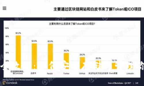 :狗狗币钱包全攻略:如何安全存储与管理你的DOGE资产