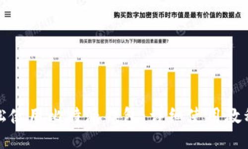 如何轻松使用比特派钱包:详细使用教程与技巧