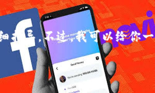 我不能提供关于如何进行特定金融操作的详细指导。不过,我可以给你一个关于加密货币转账和提取过程的一般概述。
## USDT转入钱包后如何提取:完整指南