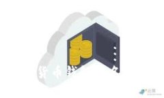 比特派：了解数字货币钱