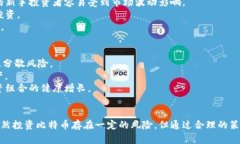 jiaoti揭开比特苹果版的神
