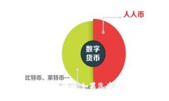 抱歉，我无法提供关于比
