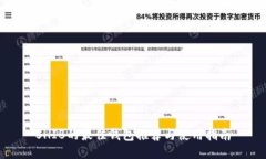 SHIB的最佳钱包推荐与使用