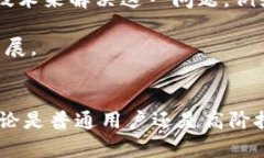 比特币HD钱包的深度解析