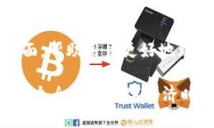 jiaoti比特派钱包苹果版使