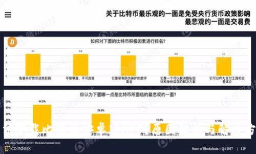 无法下载比特派安卓版APP?原因解析与解决方案