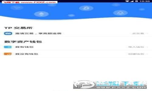 畅享比特支付:轻松登录官方网站,开启数字支付新体验
