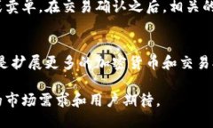 比特派是什么东西比特派