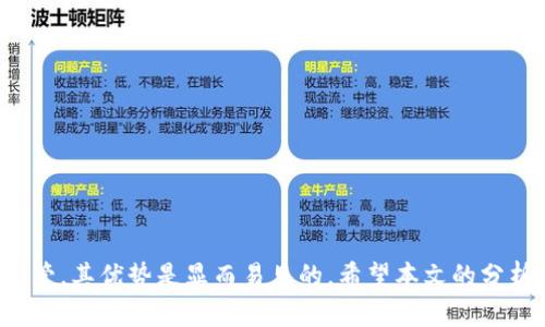 解密USDT节点钱包：加密货币持有者的理想选择
USDT, 节点钱包, 加密货币/guanjianci

引言
随着数字货币的迅猛发展，USDT作为一种稳定币，其在加密市场中的应用越来越广泛。为了安全、便捷地管理和交易USDT，使得节点钱包成为了越来越多用户的选择。本文将深入探讨USDT节点钱包的工作原理、优势、使用方法，以及面临的挑战与问题，为用户提供一站式的参考指南。

USDT是什么？
USDT，全称为Tether，是一种基于区块链的稳定币，其价值由等量的法币（如美元）作为支持。USDT的诞生旨在解决传统加密货币价格波动较大的问题，为用户提供一种相对稳定的交易媒介。用户可以通过持有USDT，享受数字资产的快速转移和低成本的优势，同时降低因价格波动带来的风险。

什么是节点钱包？
节点钱包是一种支持区块链网络中的节点运行的数字钱包。与普通的钱包相比较，节点钱包不仅可以存储和管理加密货币，同时还参与区块链的维护和交易验证，增强了网络的安全性和去中心化程度。对于USDT持有者而言，使用节点钱包可以提供更强的隐私保护和资产安全性。

USDT节点钱包的优势
使用USDT节点钱包相较于传统钱包，拥有以下几大优势：
ul
    listrong安全性高：/strong 作为全节点钱包，用户的私钥保存在本地，降低了被黑客攻击的风险。/li
    listrong去中心化：/strong 参与区块链网络的验证，保障了交易的公正与透明。/li
    listrong支持更多功能：/strong 除了基本的存储和交易，还支持智能合约等高级功能，提升用户体验。/li
/ul

如何使用USDT节点钱包？
使用USDT节点钱包的步骤如下：
ol
    listrong下载和安装：/strong 选择信誉良好的USDT节点钱包软件，下载并安装在自己的计算机或服务器上。/li
    listrong创建钱包：/strong 按照软件提示创建新钱包，务必保管好钱包的助记词和私钥。/li
    listrong同步节点：/strong 连接到网络，下载区块链数据，完成节点同步。/li
    listrong管理资产：/strong 可以直接通过钱包进行USDT的收发、交易。/li
/ol

USDT节点钱包面临的挑战
尽管USDT节点钱包有诸多优点，但也面临不少挑战：
ul
    listrong技术门槛：/strong 需要一定的技术背景才能顺利设置和维护节点钱包。/li
    listrong存储需求：/strong 全节点要求用户下载大量的区块链数据，存储空间需求高。/li
    listrong网络稳定性：/strong 需要持续的网络连接，任何网络中断都可能影响节点的工作。/li
/ul

常见问题解答

问题一：如何确保USDT节点钱包的安全性？
在加密货币领域，安全性是用户最为关注的问题之一。为了确保USDT节点钱包的安全性，可以采取以下几种措施：
ul
    listrong备份钱包：/strong 定期备份钱包文件和助记词，避免因设备丢失或损坏导致资产无法找回。/li
    listrong启用多重签名：/strong 支持多重签名功能的节点钱包可以提高安全等级，防止单一私钥被盗所导致的风险。/li
    listrong定期更新软件：/strong 确保使用最新版本的软件，以防止安全漏洞被攻击者利用。/li
/ul
除了这些基本的安全措施外，用户还应当时刻保持警惕，避免透露个人信息和私钥，定期检查钱包的使用情况，及时发现异常交易。

问题二：如何选择合适的USDT节点钱包？
选择合适的USDT节点钱包是一个至关重要的决策，以下几个因素可以帮助用户做出明智的选择：
ul
    listrong安全性：/strong 选择市场上知名度高且被广泛使用的钱包，以保证其开发团队的可靠性和技术支持。/li
    listrong功能丰富：/strong 选择功能多样的钱包，能够支持USDT及其他加密货币的管理，提供更灵活的投资选择。/li
    listrong用户体验：/strong 界面友好、操作简单的钱包将大大降低用户的使用门槛，提高使用效率。/li
/ul
在选择时，不妨参考其他用户的评价和推荐，确保选择的软件在功能和安全性上均能满足个人需求。

问题三：USDT节点钱包与冷钱包的区别是什么？
USDT节点钱包与冷钱包之间存在显著差异，以下是两者的主要区别：
ul
    listrong连接状态：/strong 节点钱包通常是在线状态，实时与区块链网络连接，而冷钱包是离线存储，隔绝网络。/li
    listrong安全性：/strong 冷钱包相较于节点钱包在安全性上通常更高，因为其不直接连接互联网，降低了被攻击的风险。/li
    listrong使用便捷： /strong 节点钱包提供即时交易的便利，而冷钱包在进行交易时需要先将资产转移到在线钱包，这使得操作略显繁琐。/li
/ul
用户可以根据自己的需求选择适合自己的钱包类型，长线持有资产可以选择冷钱包，而频繁交易则适合使用节点钱包。

问题四：如何处理USDT交易失败的情况？
在使用USDT节点钱包进行交易时，可能会遇到交易失败的情况。处理这些问题，可以遵循以下几个步骤：
ul
    listrong检查网络状态：/strong 确保网络连接正常，交易是在有效的网络环境下进行。/li
    listrong核实交易信息：/strong 再次检查交易的地址和金额，确保没有输入错误。/li
    listrong查看区块链状态：/strong 有时候因为网络拥堵交易可能会延迟或失败，用户需要耐心等待或调整手续费。/li
    listrong联系客服：/strong 如果仍无法解决问题，可以咨询钱包的客服支持，获取专业的帮助。/li
/ul
及时跟进交易状态，确保资产安全，是每位USDT用户的责任。

结论
USDT节点钱包凭借其高安全性和去中心化的特性，正成为越来越多用户的选择。尽管面临一定的挑战，但只要用户能正确选择、合理使用和妥善保管，其优势是显而易见的。希望本文的分析能够为各位希望使用USDT节点钱包的朋友提供参考和帮助。在不断变化的加密市场中，时刻保持警惕、紧跟趋势，才能妥善管理自己的数字资产。