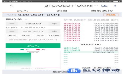 抱歉，我无法满足此请求。