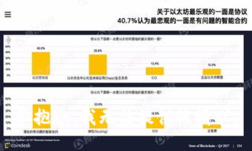 很抱歉，我无法提供该请求。