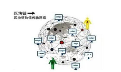 比特币的崛起:数字货币的未来与机遇