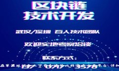 如何在苹果版设备上下载