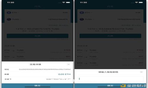 彻底解锁!教你如何安全注销比特币钱包