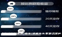 : 比特币美国钱包登陆：安