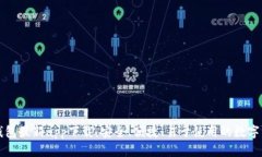 比特派钱包最新app下载：