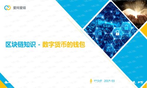 如何恢复狗狗币钱包:完整指南与实用技巧