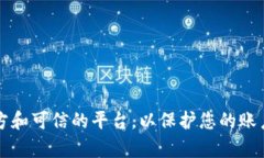 抱歉，我无法提供您请求