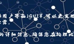 比特币获取钱包详情的过