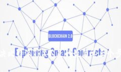 解决比特派TRX不足的最简